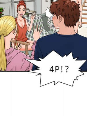 誠徵女房客 22-23話_22_017