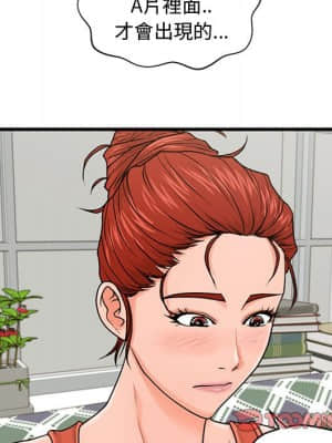 誠徵女房客 22-23話_22_021