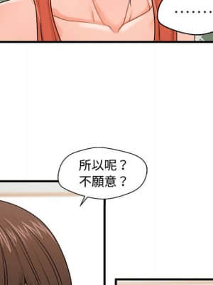 誠徵女房客 22-23話_22_022