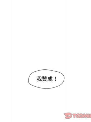 誠徵女房客 22-23話_22_024