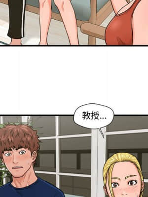 誠徵女房客 22-23話_22_026