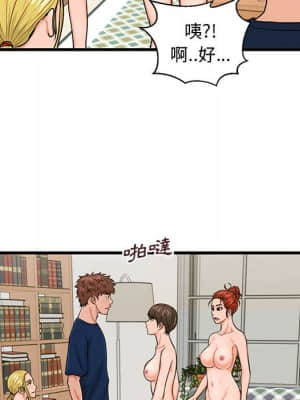 誠徵女房客 22-23話_22_044