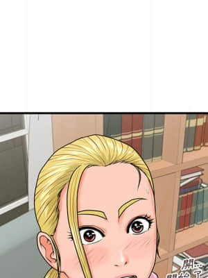 誠徵女房客 22-23話_22_047