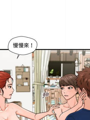 誠徵女房客 22-23話_22_050