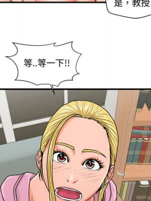 誠徵女房客 22-23話_22_061