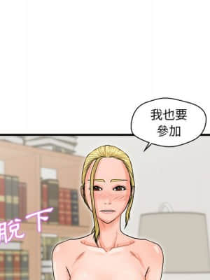 誠徵女房客 22-23話_22_065