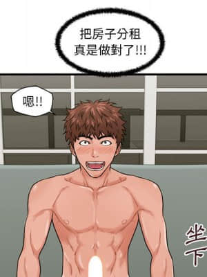 誠徵女房客 22-23話_22_071
