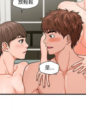 誠徵女房客 22-23話_22_074