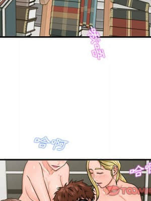誠徵女房客 22-23話_22_087