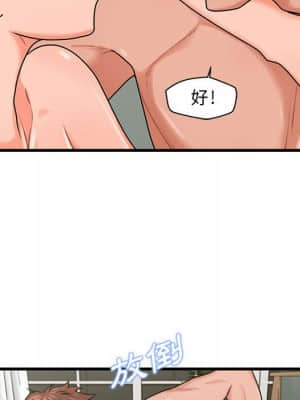 誠徵女房客 22-23話_22_100
