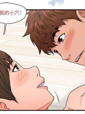 誠徵女房客 22-23話_22_106