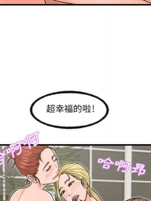 誠徵女房客 22-23話_22_119
