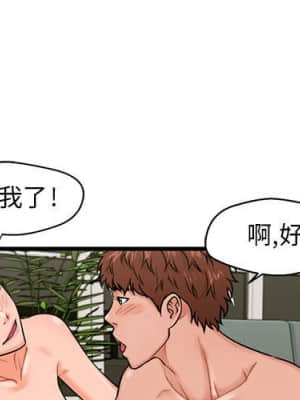 誠徵女房客 22-23話_23_001