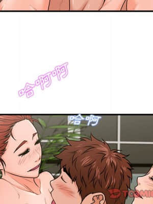 誠徵女房客 22-23話_23_006