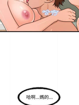 誠徵女房客 22-23話_23_007