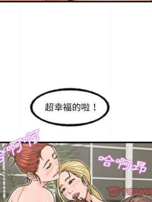 誠徵女房客 22-23話_23_009