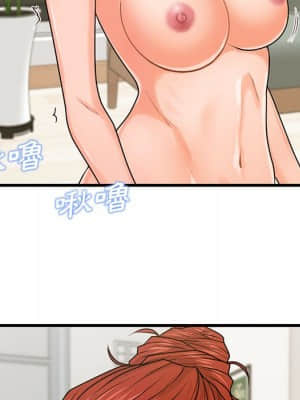 誠徵女房客 22-23話_23_019