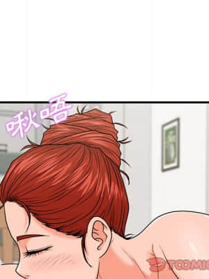 誠徵女房客 22-23話_23_021