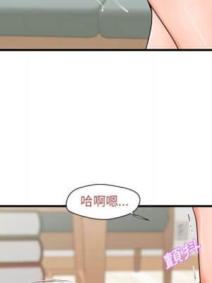 誠徵女房客 22-23話_23_032