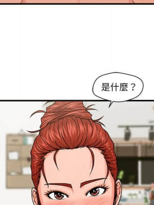 誠徵女房客 22-23話_23_035