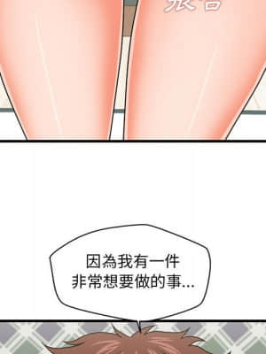 誠徵女房客 22-23話_23_044