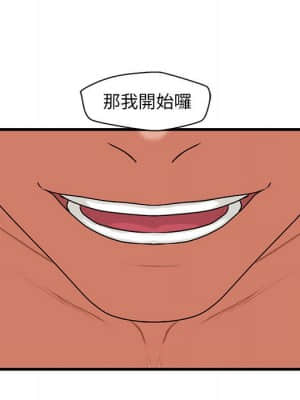誠徵女房客 22-23話_23_046