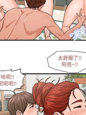 誠徵女房客 22-23話_23_050