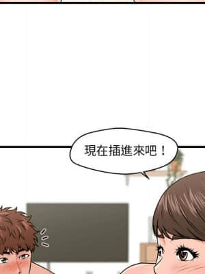 誠徵女房客 22-23話_23_053