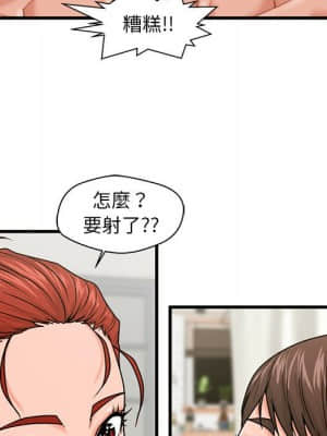 誠徵女房客 22-23話_23_065