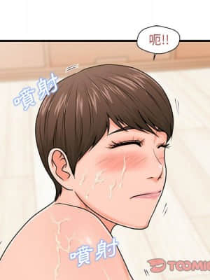 誠徵女房客 22-23話_23_069