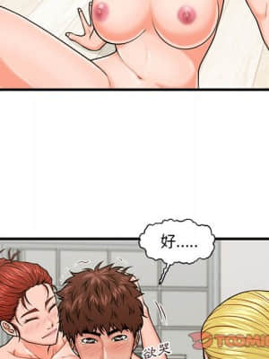 誠徵女房客 22-23話_23_075