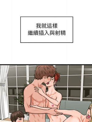 誠徵女房客 22-23話_23_077