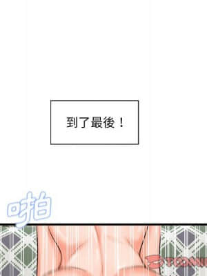 誠徵女房客 22-23話_23_081