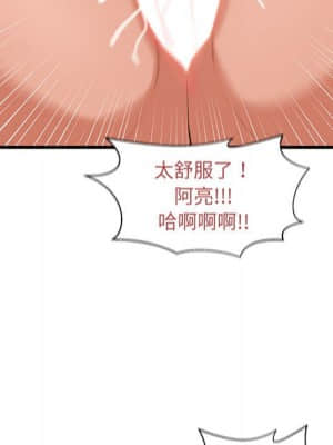誠徵女房客 22-23話_23_085