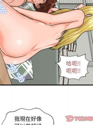誠徵女房客 22-23話_23_087