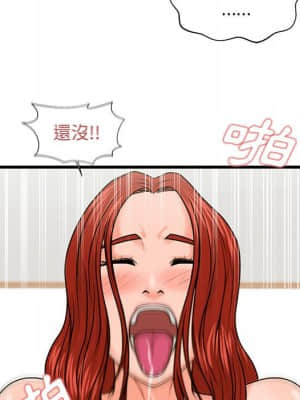 誠徵女房客 22-23話_23_089