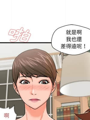 誠徵女房客 22-23話_23_091