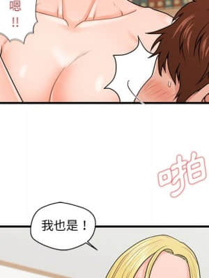 誠徵女房客 22-23話_23_092