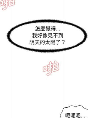 誠徵女房客 22-23話_23_095