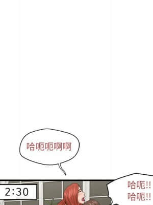 誠徵女房客 22-23話_23_097