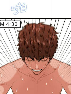 誠徵女房客 22-23話_23_100