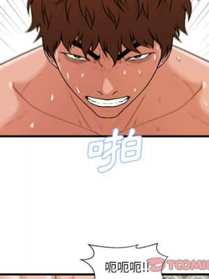 誠徵女房客 22-23話_23_102