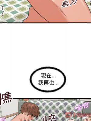 誠徵女房客 22-23話_23_105