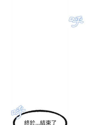 誠徵女房客 22-23話_23_107