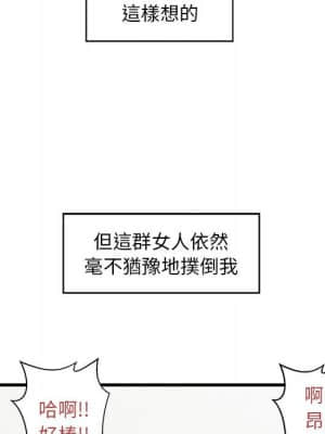 誠徵女房客 22-23話_23_109