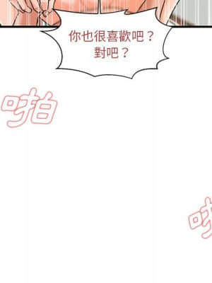 誠徵女房客 22-23話_23_115