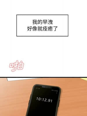 誠徵女房客 22-23話_23_116