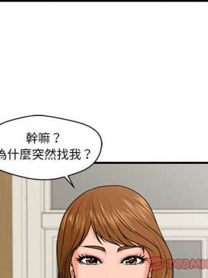 誠徵女房客 22-23話_23_123