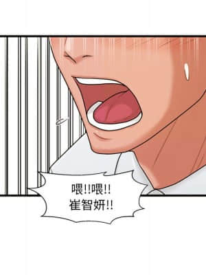 誠徵女房客 22-23話_23_127