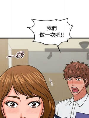 誠徵女房客 22-23話_23_128
